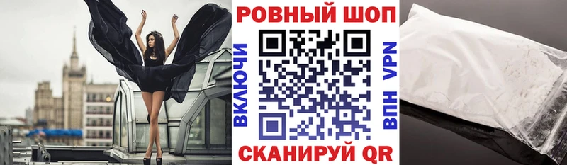Магазин наркотиков Сретенск COCAIN Канабис Alpha PVP ГАШИШ МЕФ