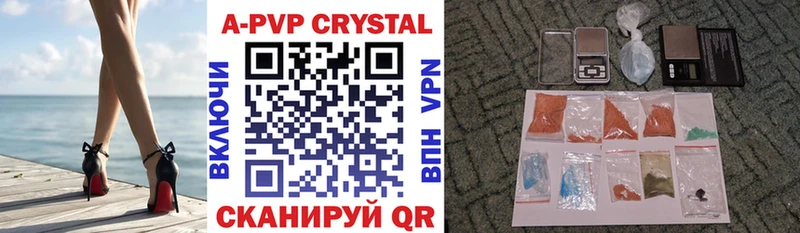 Alpha PVP кристаллы  Сретенск 