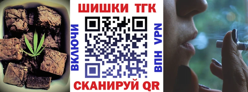 наркотики  Сретенск  Еда ТГК марихуана 