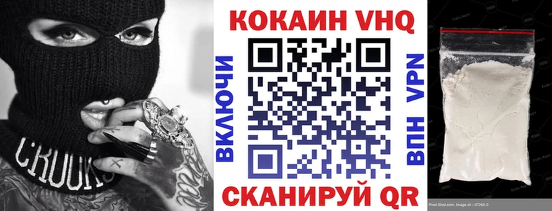 что такое   Сретенск  ОМГ ОМГ ТОР  Cocaine 97% 