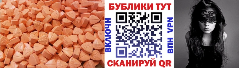 дарнет шоп Сретенск Экстази диски
