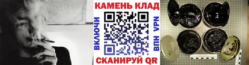 Гашиш Ice-O-Lator  Сретенск 