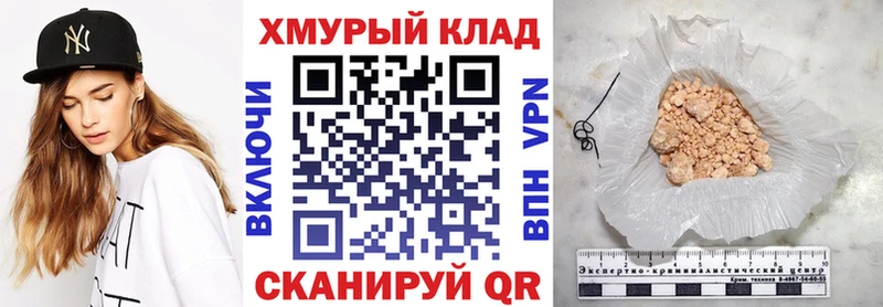 Героин герыч  Сретенск 