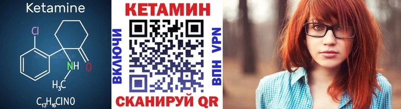 Кетамин ketamine  где продают наркотики  Сретенск 