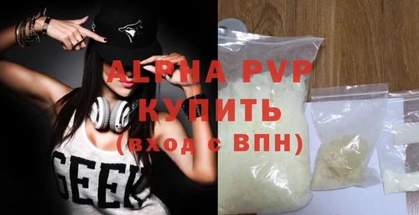 MESCALINE Дмитровск