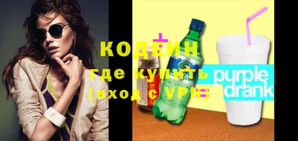 альфа пвп Гусь-Хрустальный