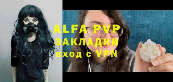 MESCALINE Дмитровск