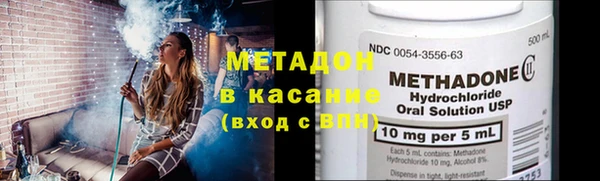 MESCALINE Дмитровск