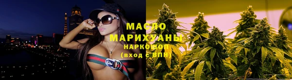 MESCALINE Дмитровск