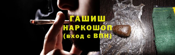 СК Гусиноозёрск