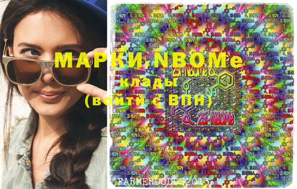 СК Гусиноозёрск
