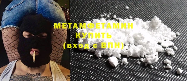 MESCALINE Дмитровск