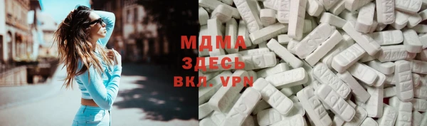 альфа пвп Гусь-Хрустальный