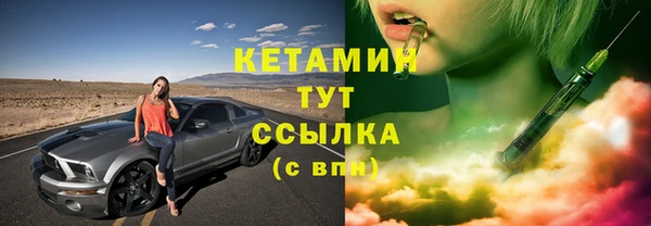 альфа пвп Гусь-Хрустальный