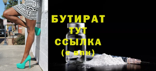 MESCALINE Дмитровск