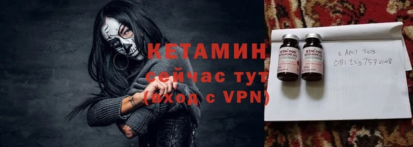 альфа пвп Гусь-Хрустальный