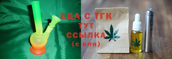 СК Гусиноозёрск