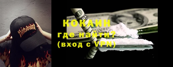 MESCALINE Дмитровск