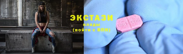 альфа пвп Гусь-Хрустальный