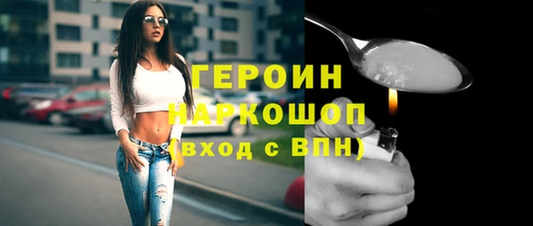 альфа пвп Гусь-Хрустальный