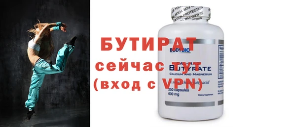 прущая мука Гусев