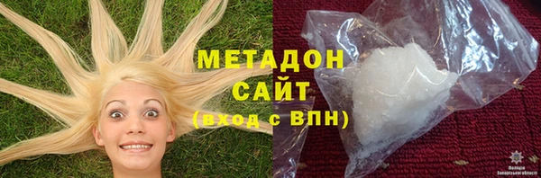 альфа пвп Гусь-Хрустальный