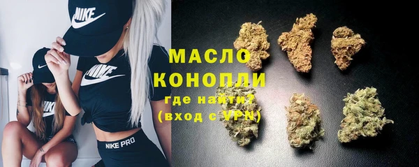 альфа пвп Гусь-Хрустальный