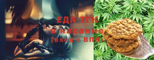 СК Гусиноозёрск