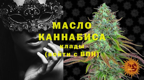 альфа пвп Гусь-Хрустальный