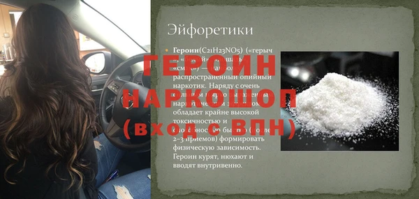 прущая мука Гусев