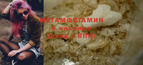 альфа пвп Гусь-Хрустальный