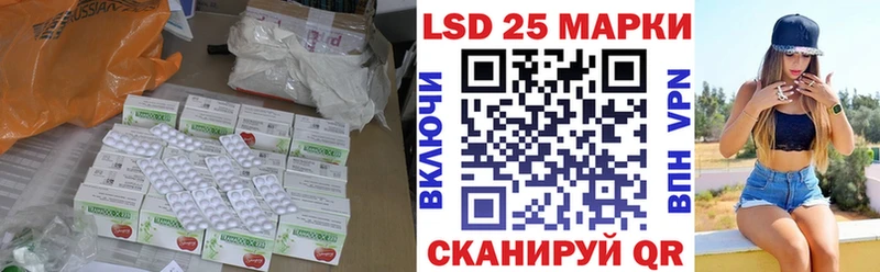 где найти наркотики  Сретенск  ЛСД экстази кислота 