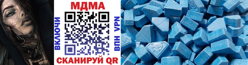 купить наркотик Сретенск мориарти телеграм МДМА crystal