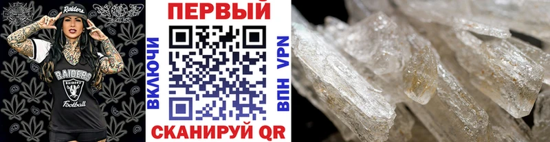 МЕТАМФЕТАМИН винт Сретенск