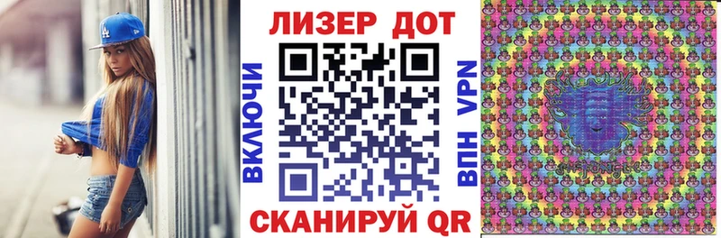 Марки NBOMe 1500мкг  Сретенск 