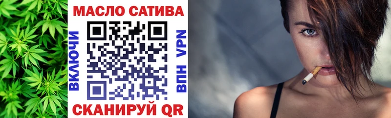ТГК вейп  Сретенск 